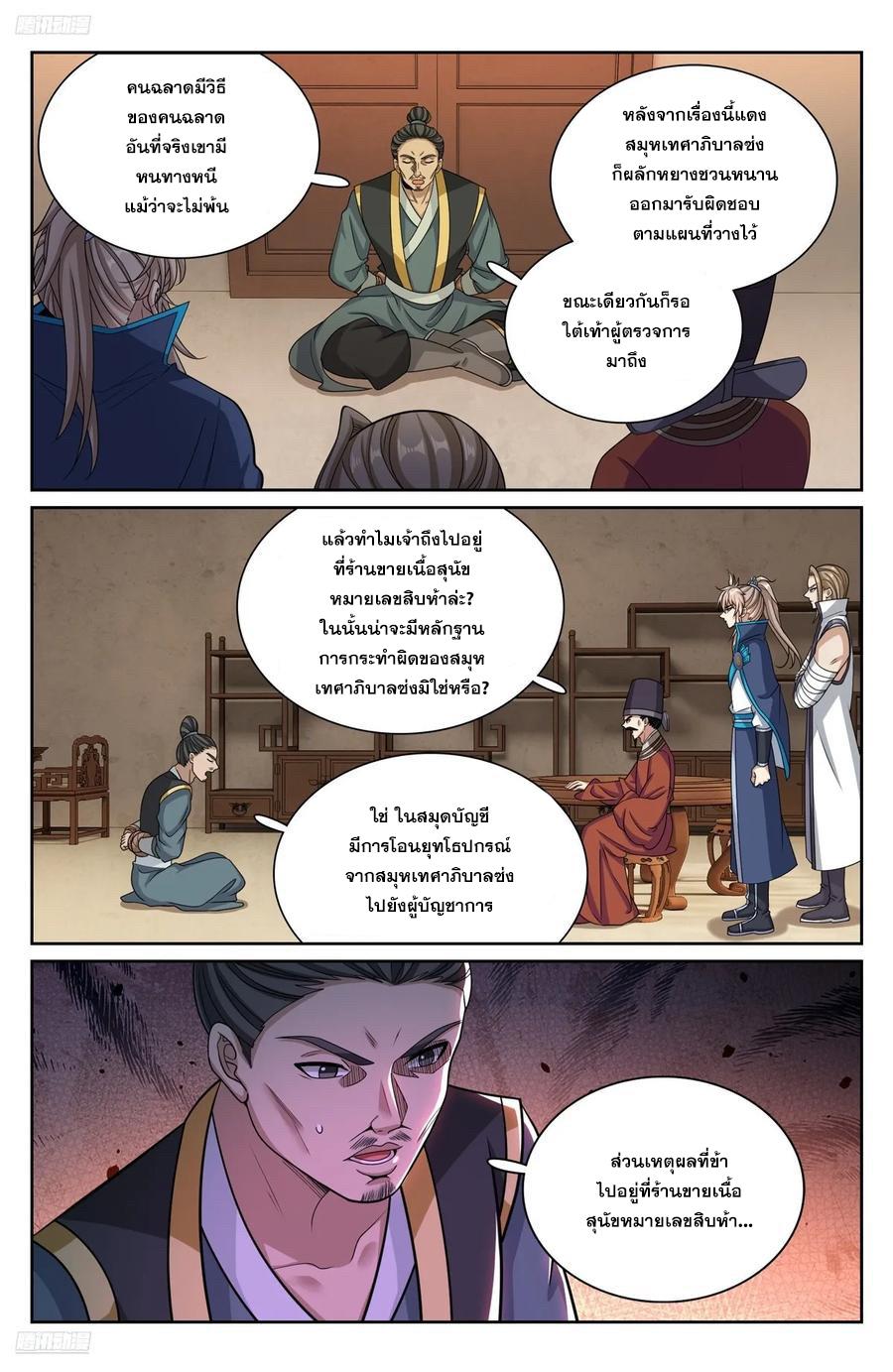 Manga-lc-com อ่านมังงะ อ่านการ์ตูน ออนไลน์ ฟรี Nightwatcher ตอนที่ 1 2 3 4 5 6 7 8 9 10 11 12 13 14 ฟรี ไม่มีโฆษณา Manga-lc - อ่าน มังงะ อ่าน การ์ตูน ออนไลน์ อ่านมังงะ ฟรี