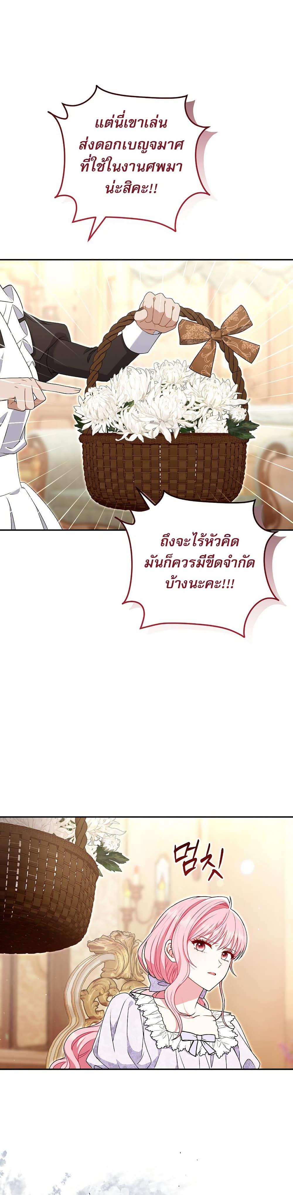 Manga-lc-com อ่านมังงะ อ่านการ์ตูน ออนไลน์ ฟรี Rather Than The Son, I’ll Take The Father ตอนที่ 1 2 3 4 5 6 7 8 9 10 11 12 13 14 ฟรี ไม่มีโฆษณา Manga-lc - อ่าน มังงะ อ่าน การ์ตูน ออนไลน์ อ่านมังงะ ฟรี