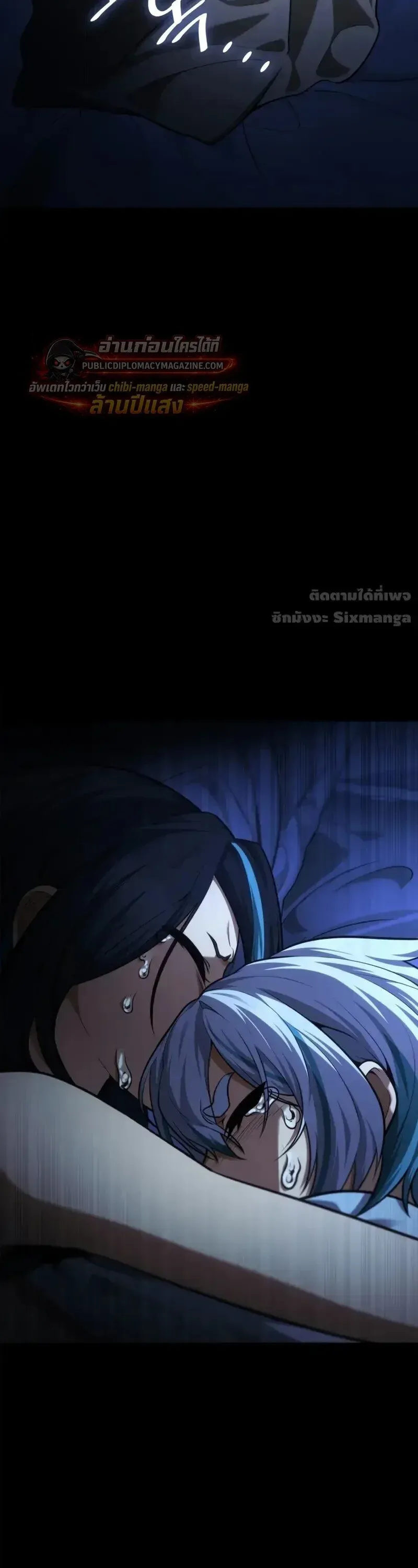 Infinite Mage จอมเวทไร_ข_ดจำก_ด ตอนที่ ตอนที่ 168 รูปที่ 28