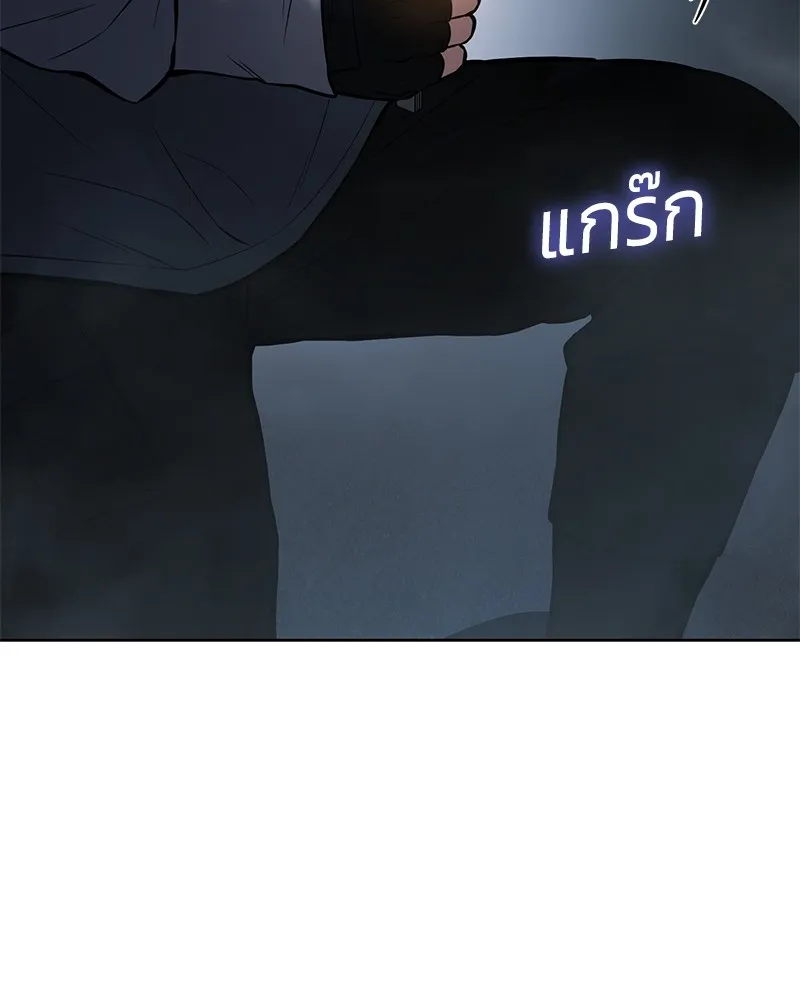 แบคXX ตอนที่ 58 รูปที่ 206