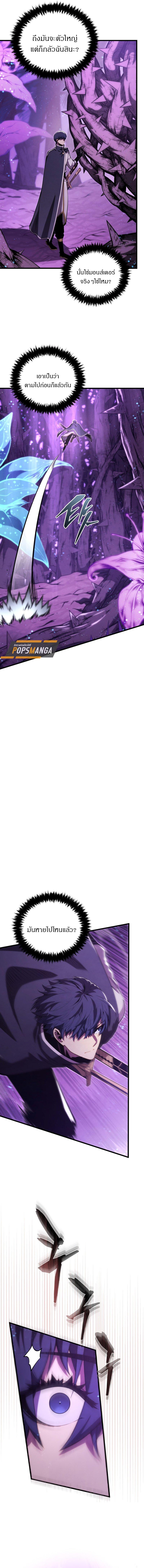 Manga-lc-com อ่านมังงะ อ่านการ์ตูน ออนไลน์ ฟรี Swordmaster’s Youngest Son ตอนที่ 1 2 3 4 5 6 7 8 9 10 11 12 13 14 ฟรี ไม่มีโฆษณา Manga-lc - อ่าน มังงะ อ่าน การ์ตูน ออนไลน์ อ่านมังงะ ฟรี