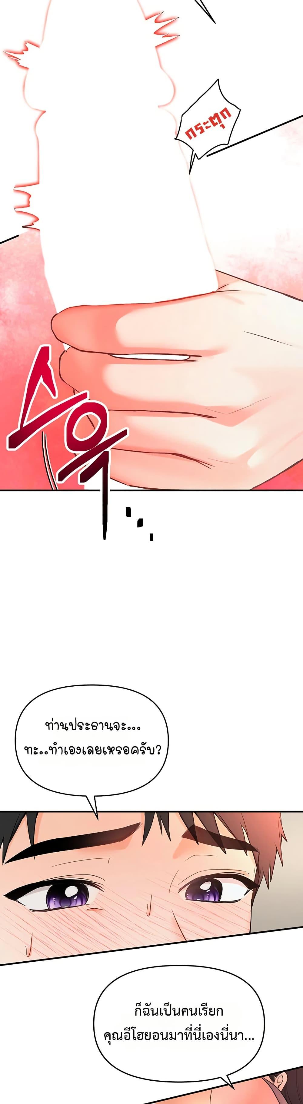 Doujin-Lc- อ่าน โดจิน มังฮวา เกาหลี ญี่ปุ่น จีน แปลไทย Woman Massage ตอนที่ 1 2 3 4 5 6 7 8 9 10 11 12 13 14 ฟรี ไม่มีโฆษณา อ่าน โดจิน Manhwa เกาหลี ญี่ปุ่น จีน เรามีครบ คัดมาให้เน้นๆ โดจิน 18+ รับประกันความฟินโดย  Doujin Lc