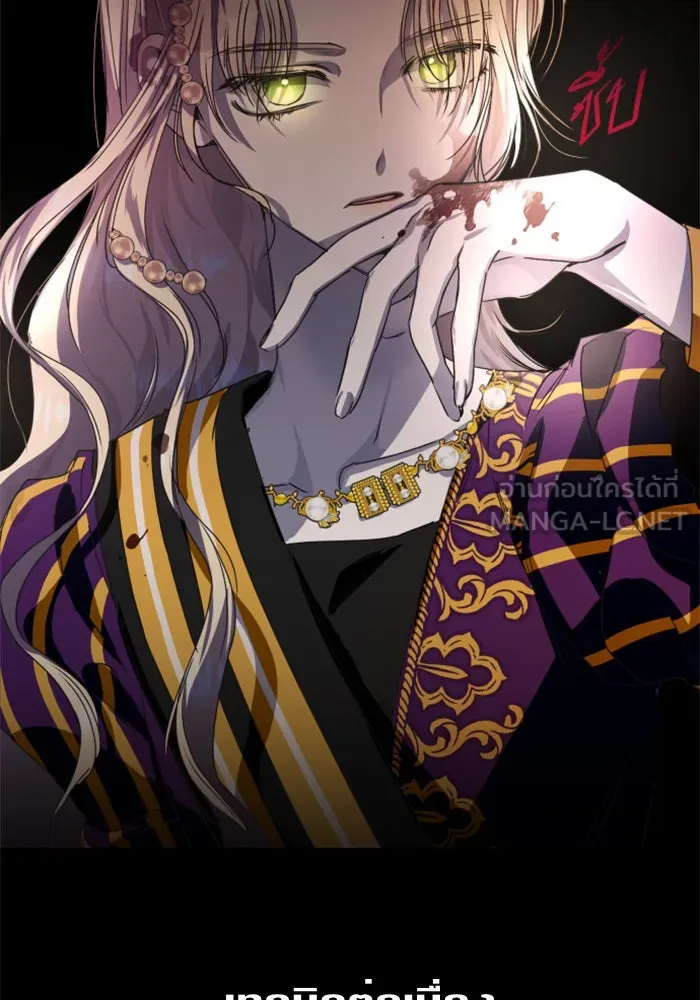 ชิงชีวิตพลิกลิขิตชะตา ตอนที่ 10 ทำไมข้าถึงได้เกลียดชังเจ้า รูปที่ 18