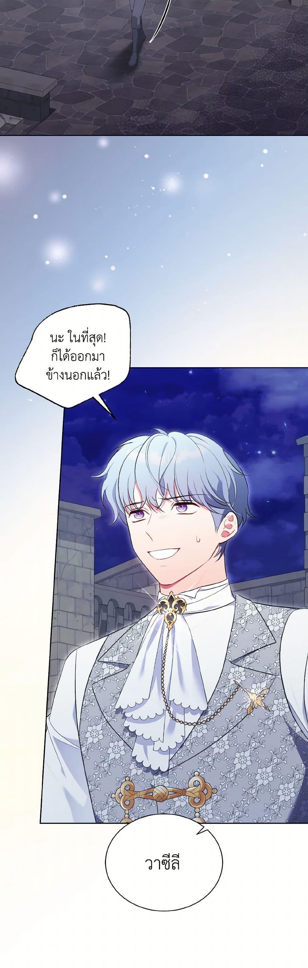 Manga-lc-com อ่านมังงะ อ่านการ์ตูน ออนไลน์ ฟรี The Wicked Ladies in Waiting ตอนที่ 1 2 3 4 5 6 7 8 9 10 11 12 13 14 ฟรี ไม่มีโฆษณา Manga-lc - อ่าน มังงะ อ่าน การ์ตูน ออนไลน์ อ่านมังงะ ฟรี