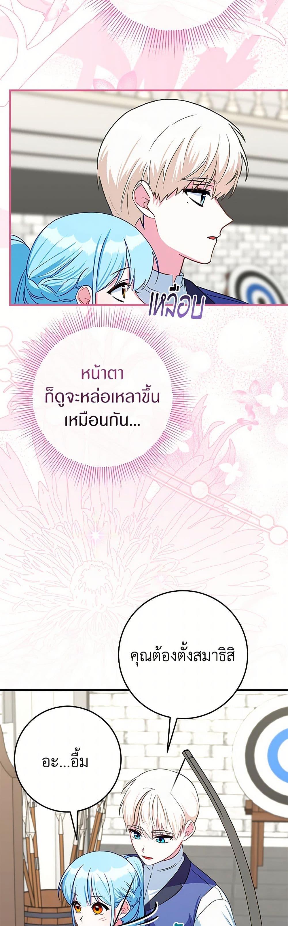 Manga-lc-com อ่านมังงะ อ่านการ์ตูน ออนไลน์ ฟรี Lady Blue Bird of the White Lion Family ตอนที่ 1 2 3 4 5 6 7 8 9 10 11 12 13 14 ฟรี ไม่มีโฆษณา Manga-lc - อ่าน มังงะ อ่าน การ์ตูน ออนไลน์ อ่านมังงะ ฟรี