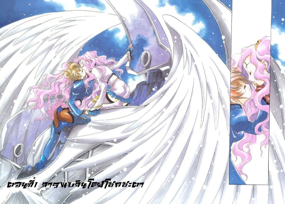 Manga-lc-com อ่านมังงะ อ่านการ์ตูน ออนไลน์ ฟรี Simoun ตอนที่ 1 2 3 4 5 6 7 8 9 10 11 12 13 14 ฟรี ไม่มีโฆษณา Manga-lc - อ่าน มังงะ อ่าน การ์ตูน ออนไลน์ อ่านมังงะ ฟรี