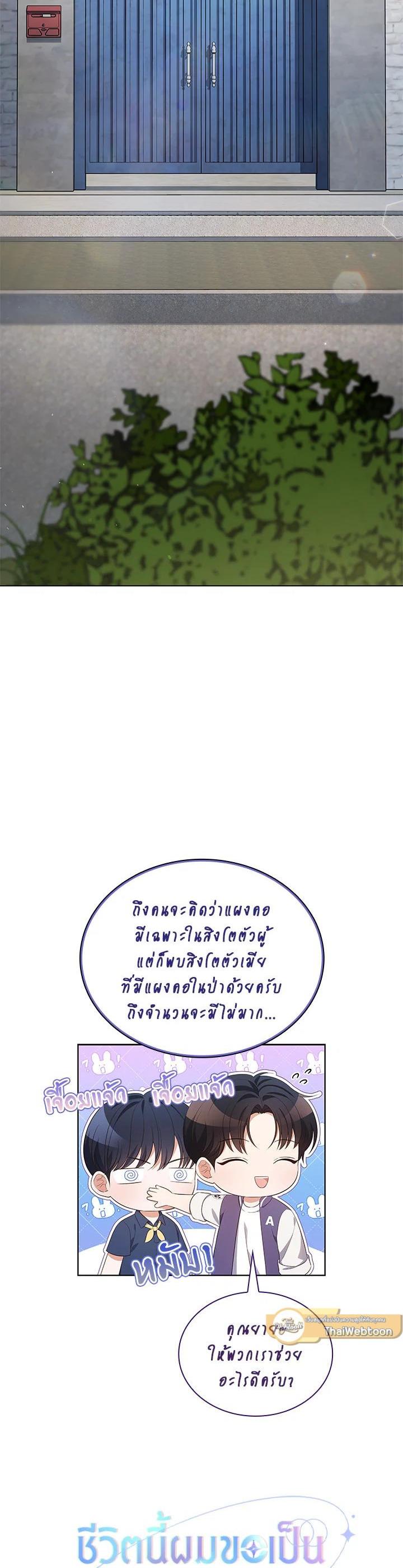 Manga-lc-com อ่านมังงะ อ่านการ์ตูน ออนไลน์ ฟรี In This Life, the Greatest Star in the Universe ตอนที่ 1 2 3 4 5 6 7 8 9 10 11 12 13 14 ฟรี ไม่มีโฆษณา Manga-lc - อ่าน มังงะ อ่าน การ์ตูน ออนไลน์ อ่านมังงะ ฟรี