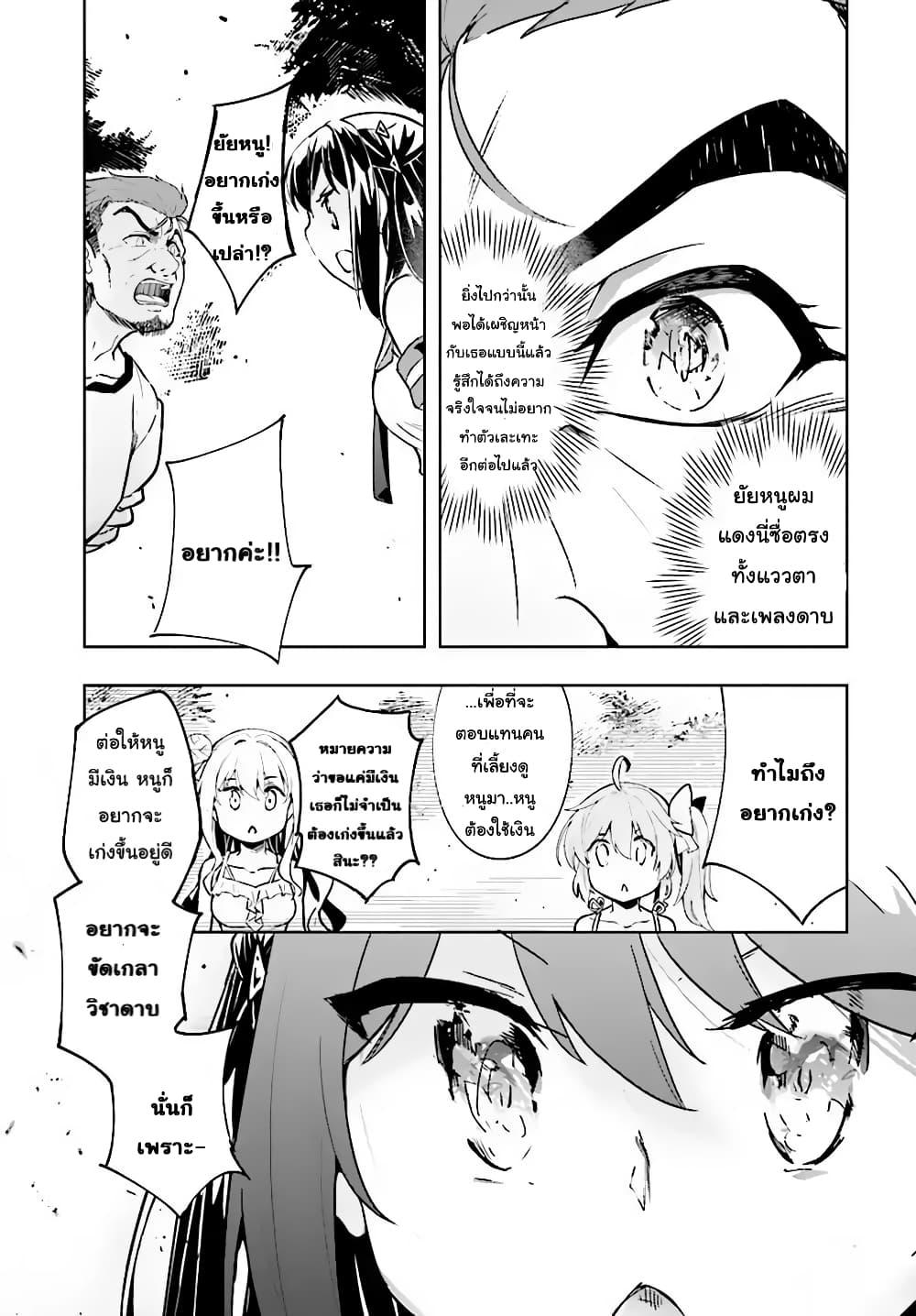 Manga-lc-com อ่านมังงะ อ่านการ์ตูน ออนไลน์ ฟรี Kenshi o Mezashite Nyugaku Shitanoni Maho Tekisei 9999 Nandesukedo! ตอนที่ 1 2 3 4 5 6 7 8 9 10 11 12 13 14 ฟรี ไม่มีโฆษณา Manga-lc - อ่าน มังงะ อ่าน การ์ตูน ออนไลน์ อ่านมังงะ ฟรี