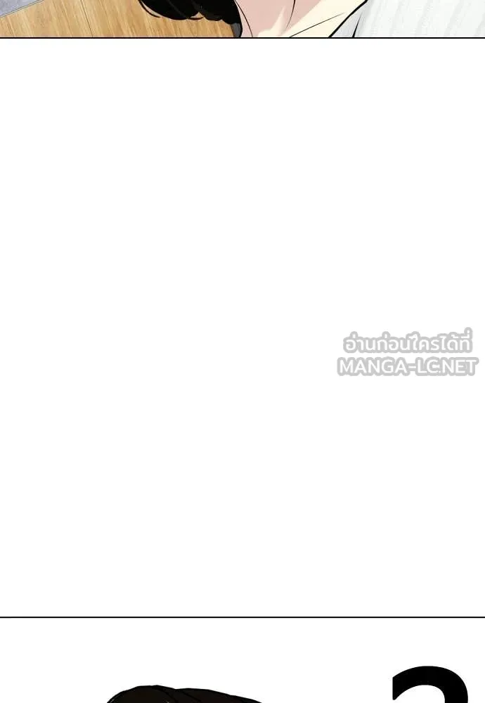 หมาหัวเน่า ตอนที่ 146 รูปที่ 42