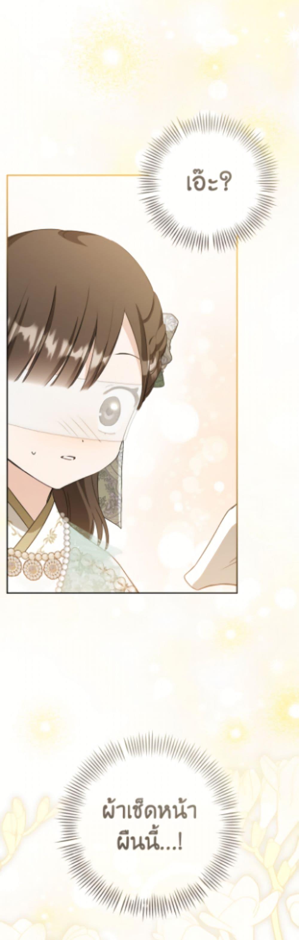 Manga-lc-com อ่านมังงะ อ่านการ์ตูน ออนไลน์ ฟรี I Became the Despised Granddaughter of the Powerful Martial Arts Family ตอนที่ 1 2 3 4 5 6 7 8 9 10 11 12 13 14 ฟรี ไม่มีโฆษณา Manga-lc - อ่าน มังงะ อ่าน การ์ตูน ออนไลน์ อ่านมังงะ ฟรี