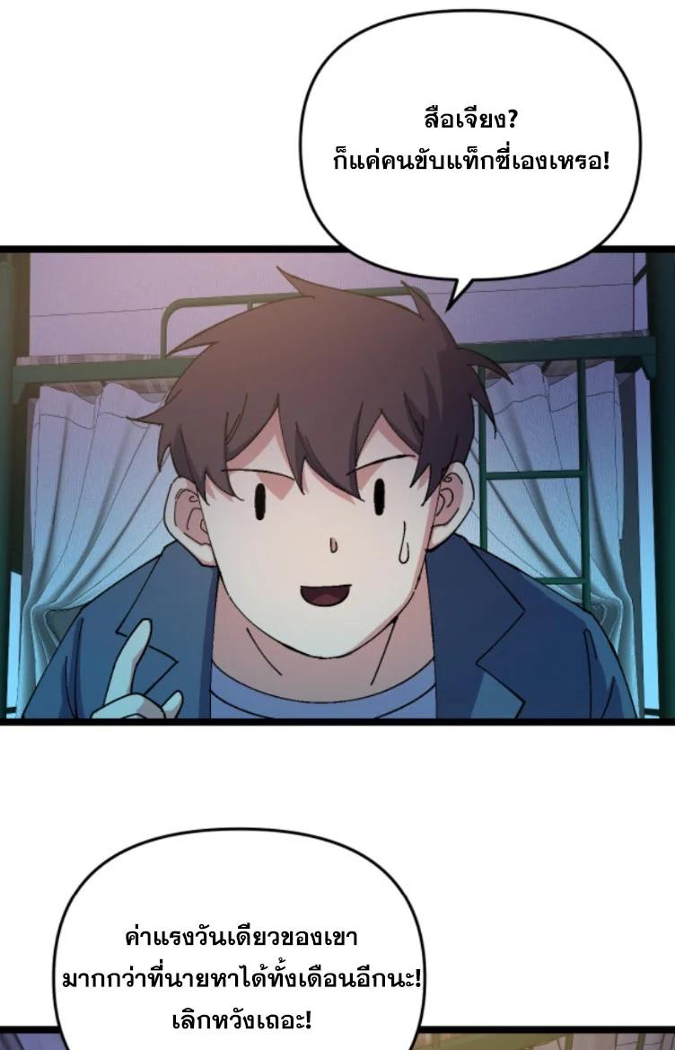 Manga-lc-com อ่านมังงะ อ่านการ์ตูน ออนไลน์ ฟรี Rebirth Back to 1983 to be a Millionaire ตอนที่ 1 2 3 4 5 6 7 8 9 10 11 12 13 14 ฟรี ไม่มีโฆษณา Manga-lc - อ่าน มังงะ อ่าน การ์ตูน ออนไลน์ อ่านมังงะ ฟรี