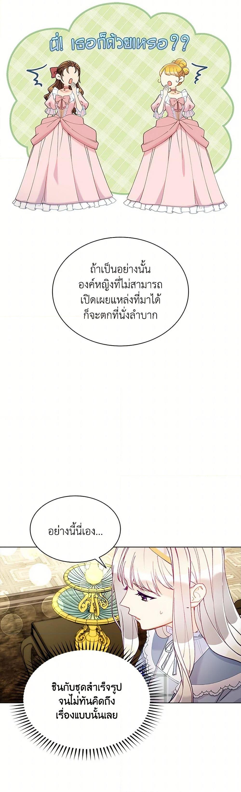 Manga-lc-com อ่านมังงะ อ่านการ์ตูน ออนไลน์ ฟรี The Mighty Extra – One Girl Changes the World ตอนที่ 1 2 3 4 5 6 7 8 9 10 11 12 13 14 ฟรี ไม่มีโฆษณา Manga-lc - อ่าน มังงะ อ่าน การ์ตูน ออนไลน์ อ่านมังงะ ฟรี