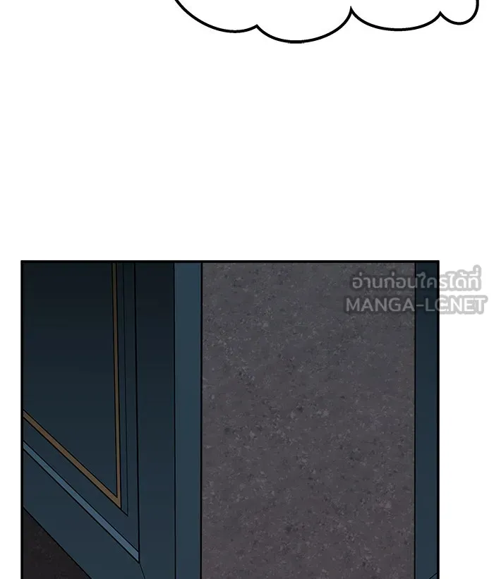 ยอดคนเลเวลทะลุ ตอนที่ 45 คนในพื้นที่ (1) รูปที่ 141