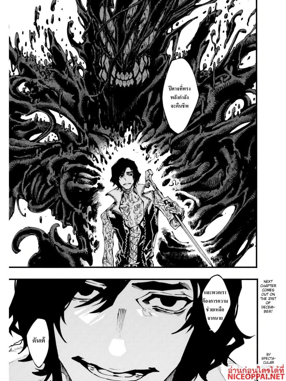 Manga-lc-com อ่านมังงะ อ่านการ์ตูน ออนไลน์ ฟรี Devil May Cry 5 -Visions of V- ตอนที่ 1 2 3 4 5 6 7 8 9 10 11 12 13 14 ฟรี ไม่มีโฆษณา Manga-lc - อ่าน มังงะ อ่าน การ์ตูน ออนไลน์ อ่านมังงะ ฟรี