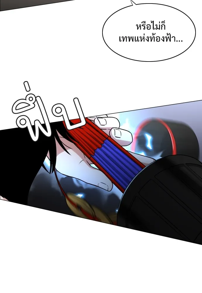 JAKDU ตอนที่ 8 รูปที่ 28