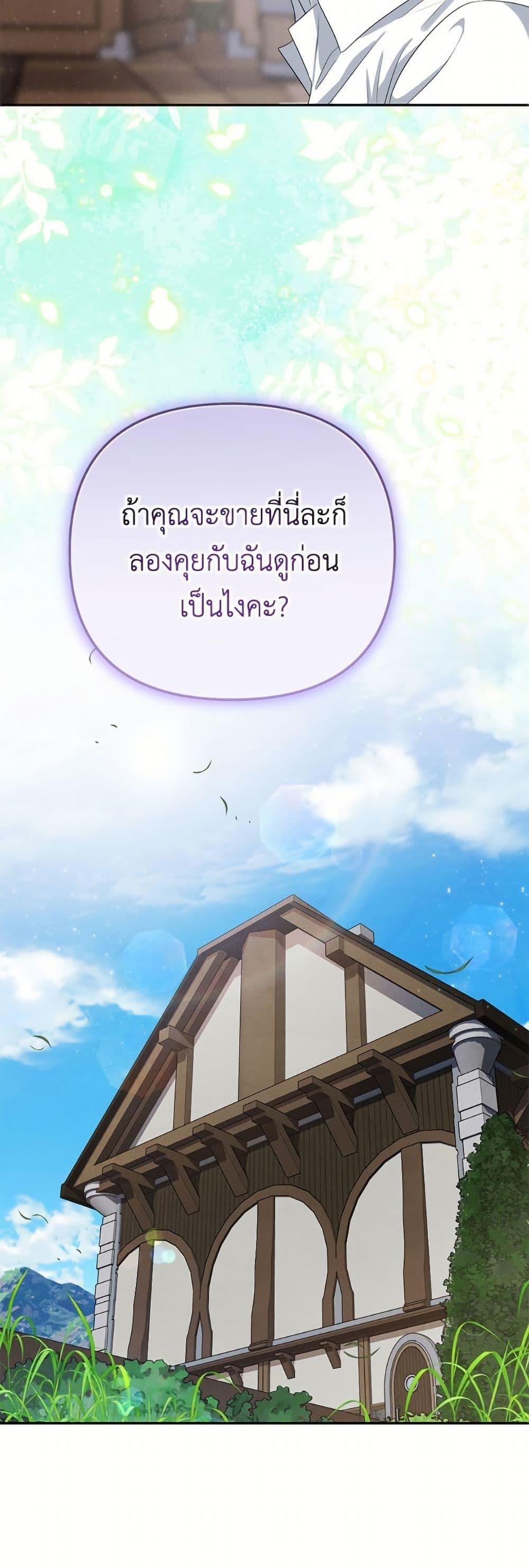 Manga-lc-com อ่านมังงะ อ่านการ์ตูน ออนไลน์ ฟรี Materialistic Princess ตอนที่ 1 2 3 4 5 6 7 8 9 10 11 12 13 14 ฟรี ไม่มีโฆษณา Manga-lc - อ่าน มังงะ อ่าน การ์ตูน ออนไลน์ อ่านมังงะ ฟรี
