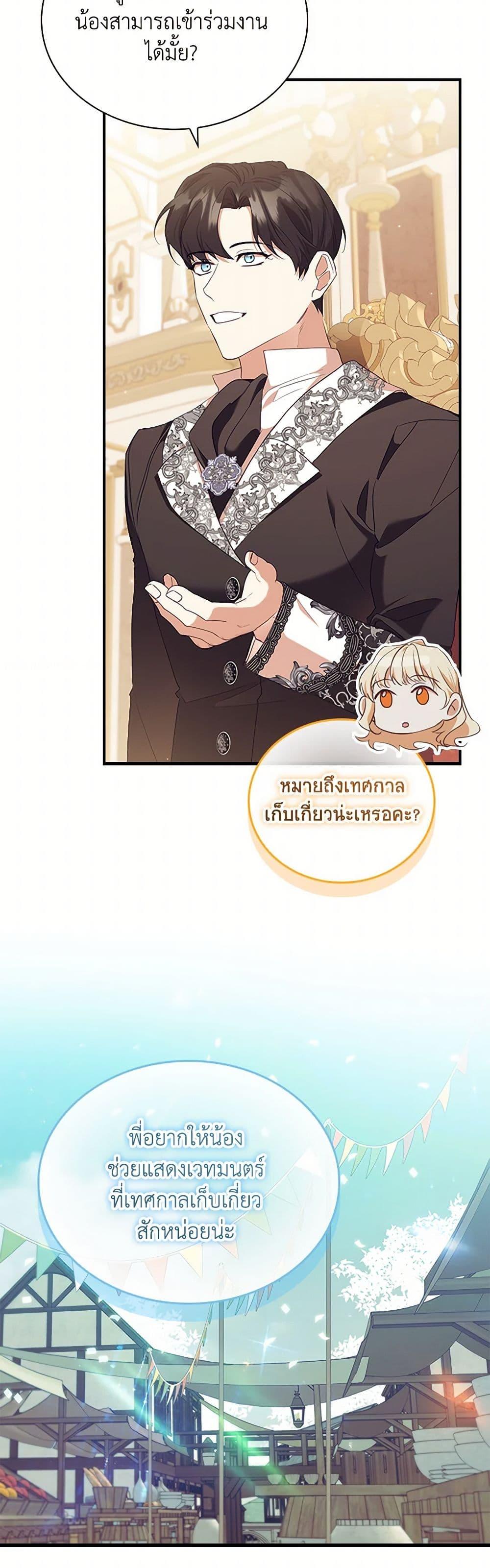 Manga-lc-com อ่านมังงะ อ่านการ์ตูน ออนไลน์ ฟรี The Beloved Little Princess ตอนที่ 1 2 3 4 5 6 7 8 9 10 11 12 13 14 ฟรี ไม่มีโฆษณา Manga-lc - อ่าน มังงะ อ่าน การ์ตูน ออนไลน์ อ่านมังงะ ฟรี