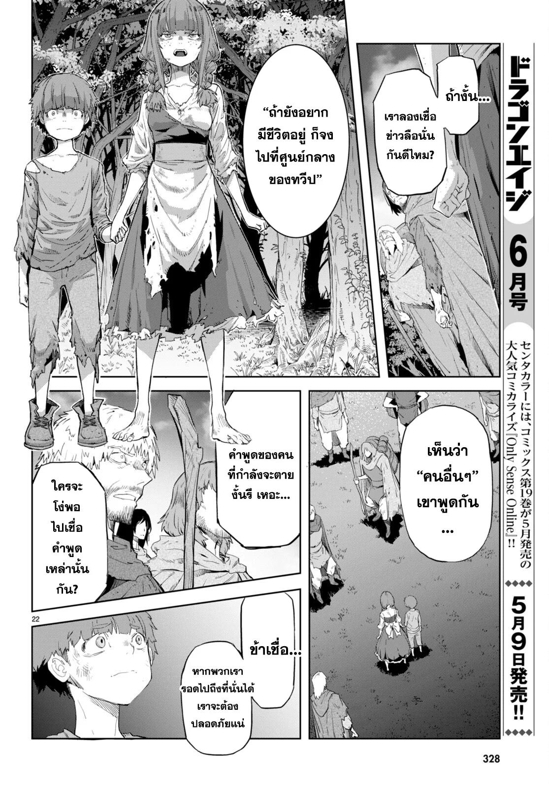 Manga-lc-com อ่านมังงะ อ่านการ์ตูน ออนไลน์ ฟรี Game of Familia Kazoku Senki ตอนที่ 1 2 3 4 5 6 7 8 9 10 11 12 13 14 ฟรี ไม่มีโฆษณา Manga-lc - อ่าน มังงะ อ่าน การ์ตูน ออนไลน์ อ่านมังงะ ฟรี