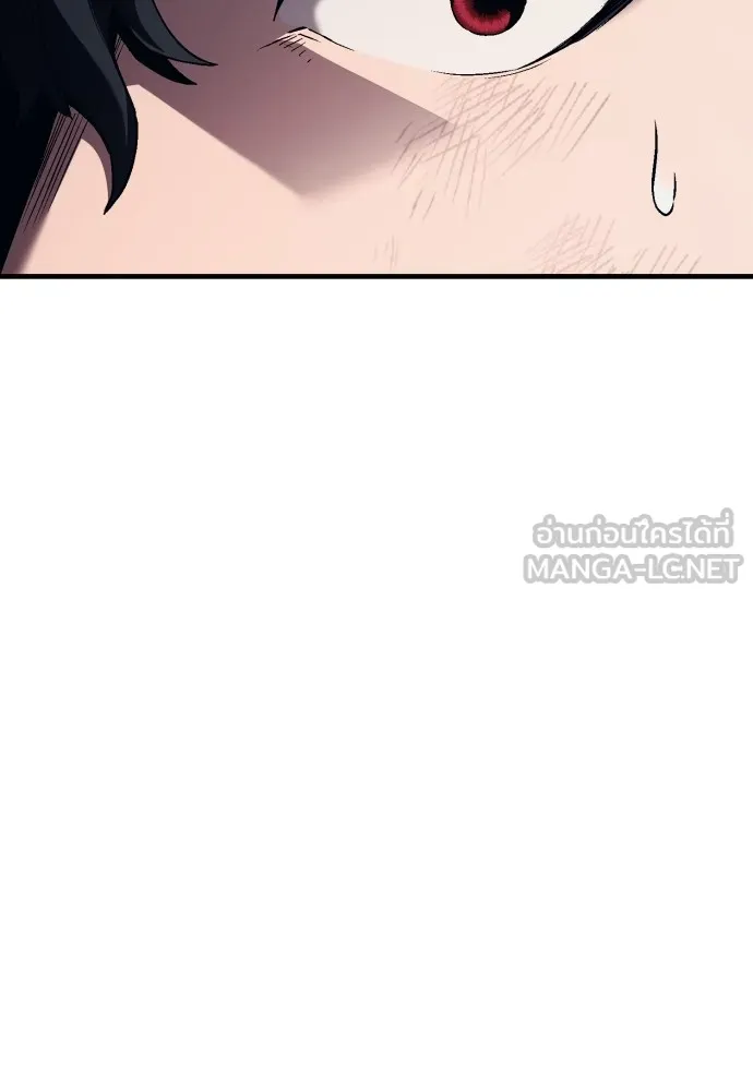 สนิมเชือดเลือดสาด ตอนที่ 3 รูปที่ 48