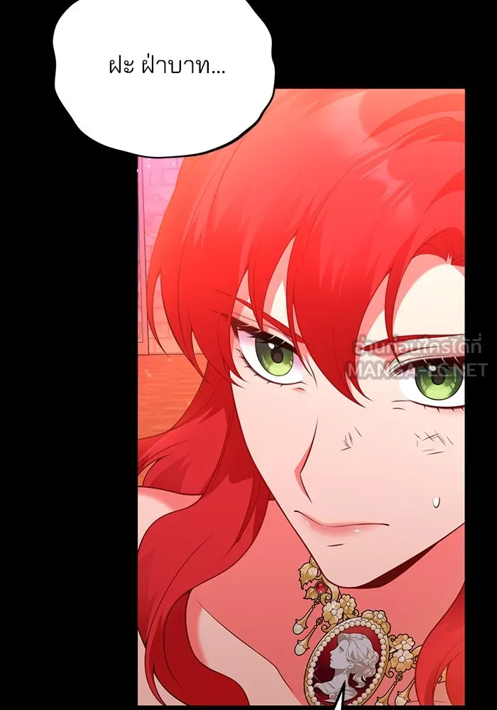 แผนหย่าสามีทรราช ตอนที่ 94 รูปที่ 39