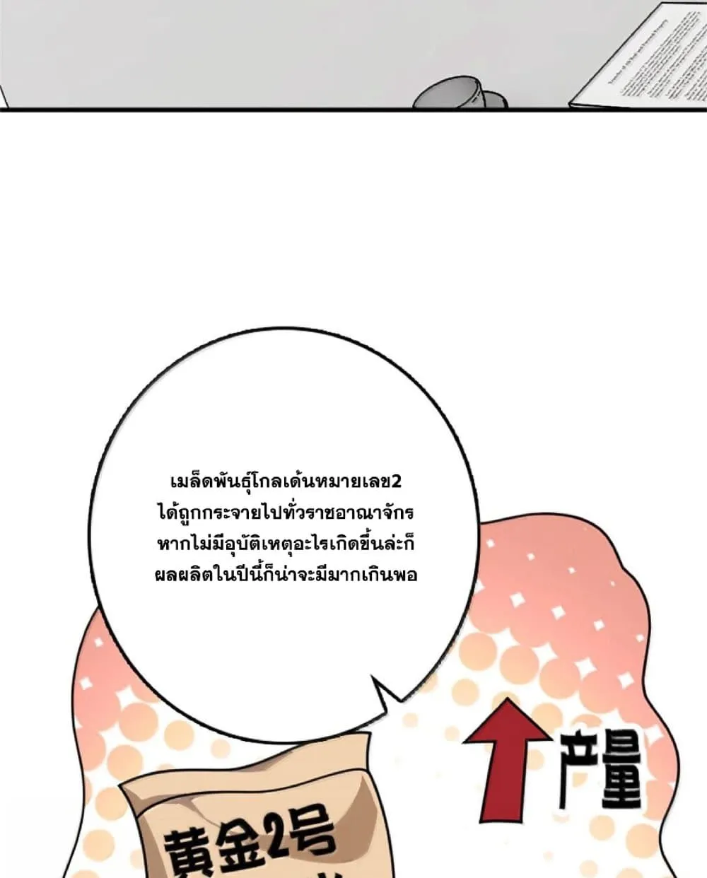 Manga-lc-com อ่านมังงะ อ่านการ์ตูน ออนไลน์ ฟรี Release That Witch ตอนที่ 1 2 3 4 5 6 7 8 9 10 11 12 13 14 ฟรี ไม่มีโฆษณา Manga-lc - อ่าน มังงะ อ่าน การ์ตูน ออนไลน์ อ่านมังงะ ฟรี