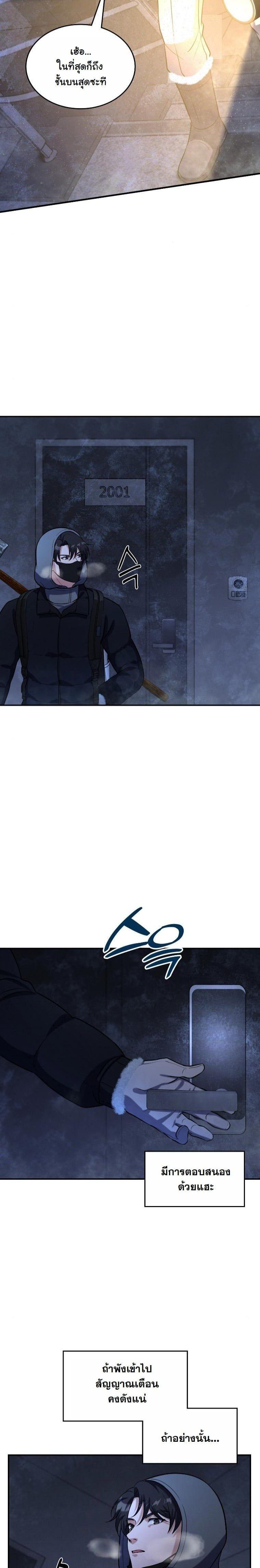 Manga-lc-com อ่านมังงะ อ่านการ์ตูน ออนไลน์ ฟรี Office Worker in the Ice Age Apocalypse ตอนที่ 1 2 3 4 5 6 7 8 9 10 11 12 13 14 ฟรี ไม่มีโฆษณา Manga-lc - อ่าน มังงะ อ่าน การ์ตูน ออนไลน์ อ่านมังงะ ฟรี