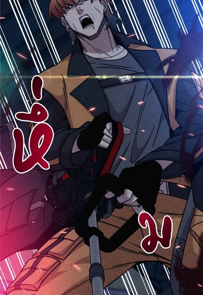 Zombie X Slasher ตอนที่ 69 รูปที่ 88