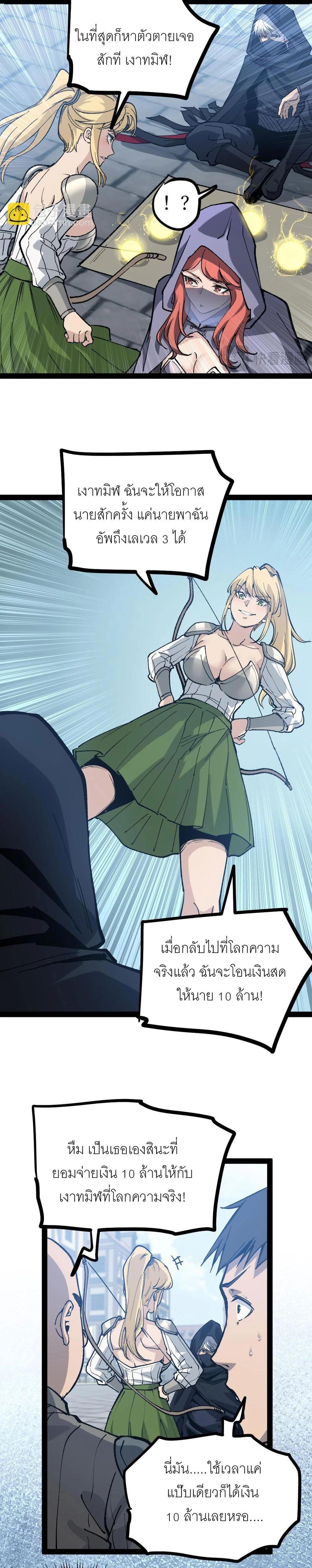 Manga-lc-com อ่านมังงะ อ่านการ์ตูน ออนไลน์ ฟรี God-level Assassin, I Am the Shadow นักฆ่าเงาทมิฬ ตอนที่ 1 2 3 4 5 6 7 8 9 10 11 12 13 14 ฟรี ไม่มีโฆษณา Manga-lc - อ่าน มังงะ อ่าน การ์ตูน ออนไลน์ อ่านมังงะ ฟรี