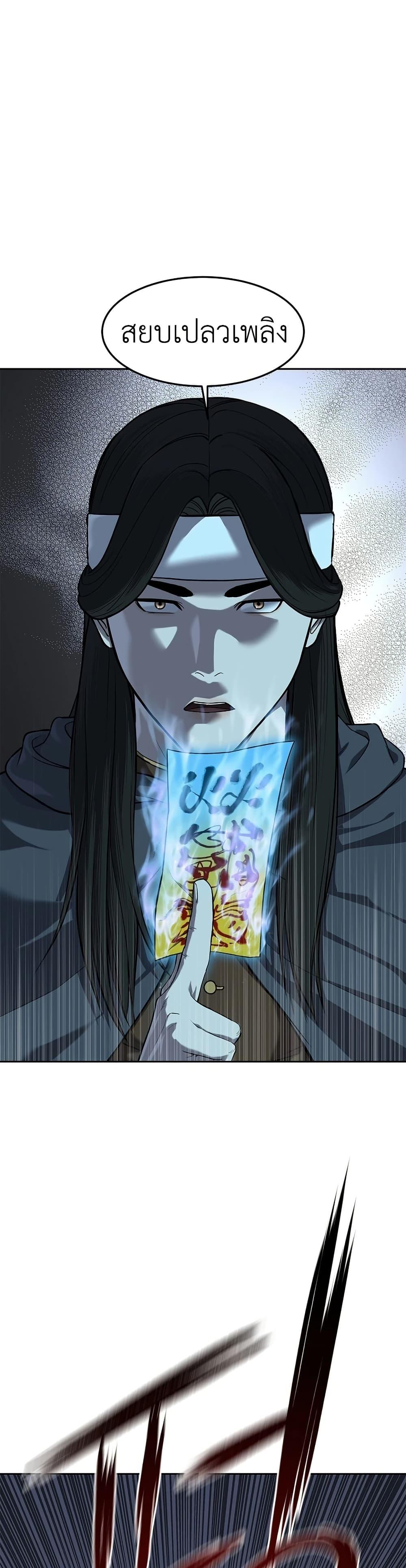 Manga-lc-com อ่านมังงะ อ่านการ์ตูน ออนไลน์ ฟรี The Iron Emperor ตอนที่ 1 2 3 4 5 6 7 8 9 10 11 12 13 14 ฟรี ไม่มีโฆษณา Manga-lc - อ่าน มังงะ อ่าน การ์ตูน ออนไลน์ อ่านมังงะ ฟรี