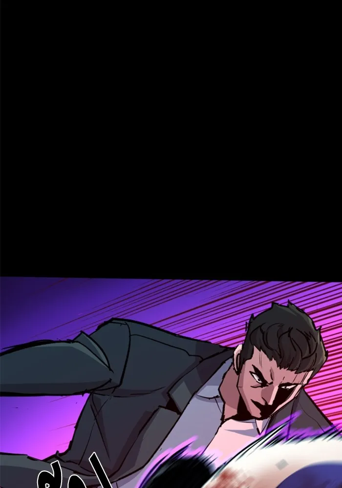 พี่ชายสายบอดี้การ์ด ตอนที่ 147 รูปที่ 113