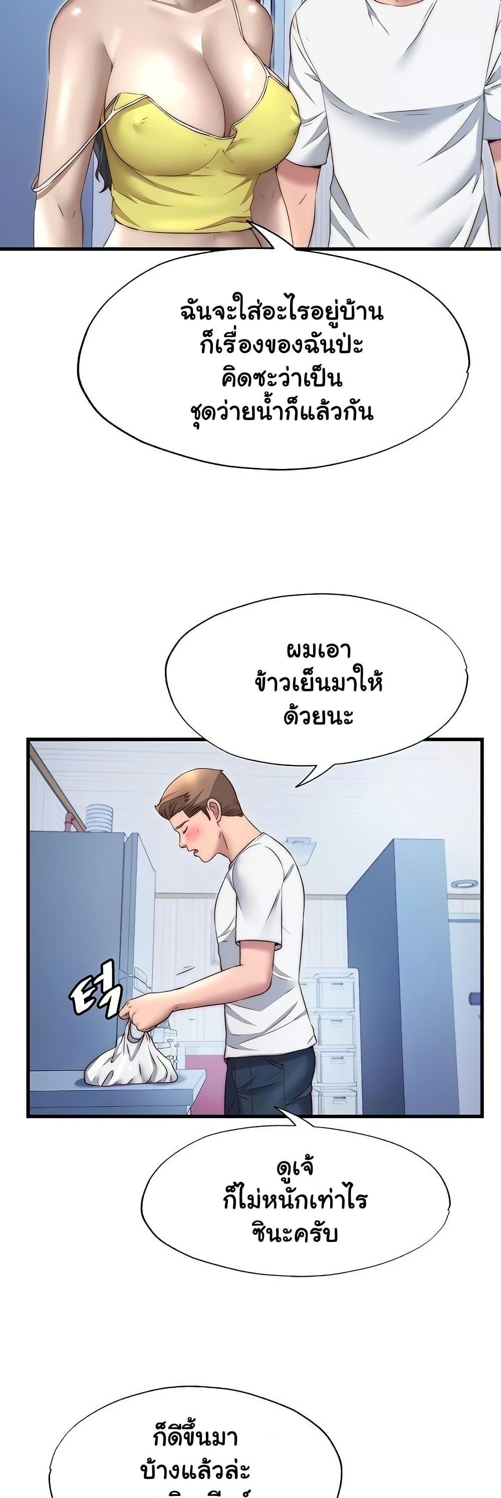 Doujin-Lc- อ่าน โดจิน มังฮวา เกาหลี ญี่ปุ่น จีน แปลไทย A Situation Full ตอนที่ 1 2 3 4 5 6 7 8 9 10 11 12 13 14 ฟรี ไม่มีโฆษณา อ่าน โดจิน Manhwa เกาหลี ญี่ปุ่น จีน เรามีครบ คัดมาให้เน้นๆ โดจิน 18+ รับประกันความฟินโดย  Doujin Lc