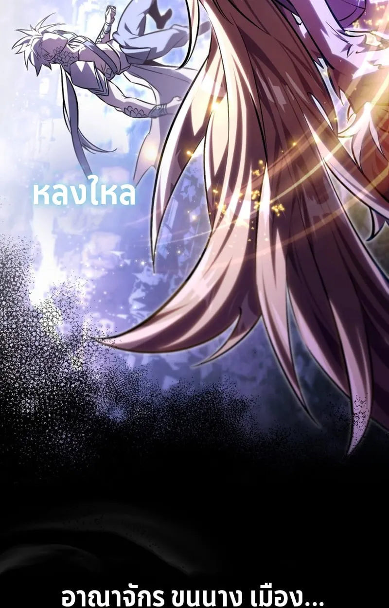 Raising Villains the Right Way ฉ_นกลายเป_นผ_สน_บสน_นของเหล_าต_วร_าย ตอนที่ ตอนที่ 1 รูปที่ 58