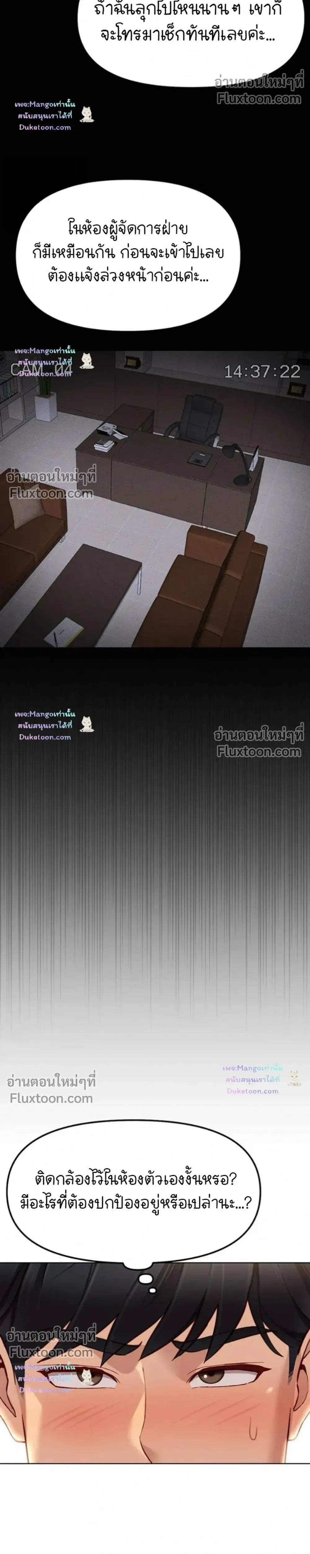 Doujin-Lc- อ่าน โดจิน มังฮวา เกาหลี ญี่ปุ่น จีน แปลไทย Common Sense Manipulation Program โปรแกรมปรับเปลี่ยนสามัญสำนึก ตอนที่ 1 2 3 4 5 6 7 8 9 10 11 12 13 14 ฟรี ไม่มีโฆษณา อ่าน โดจิน Manhwa เกาหลี ญี่ปุ่น จีน เรามีครบ คัดมาให้เน้นๆ โดจิน 18+ รับประกันความฟินโดย  Doujin Lc