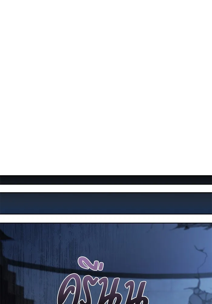 ครัวจอมเวท ตอนที่ 78 รูปที่ 29