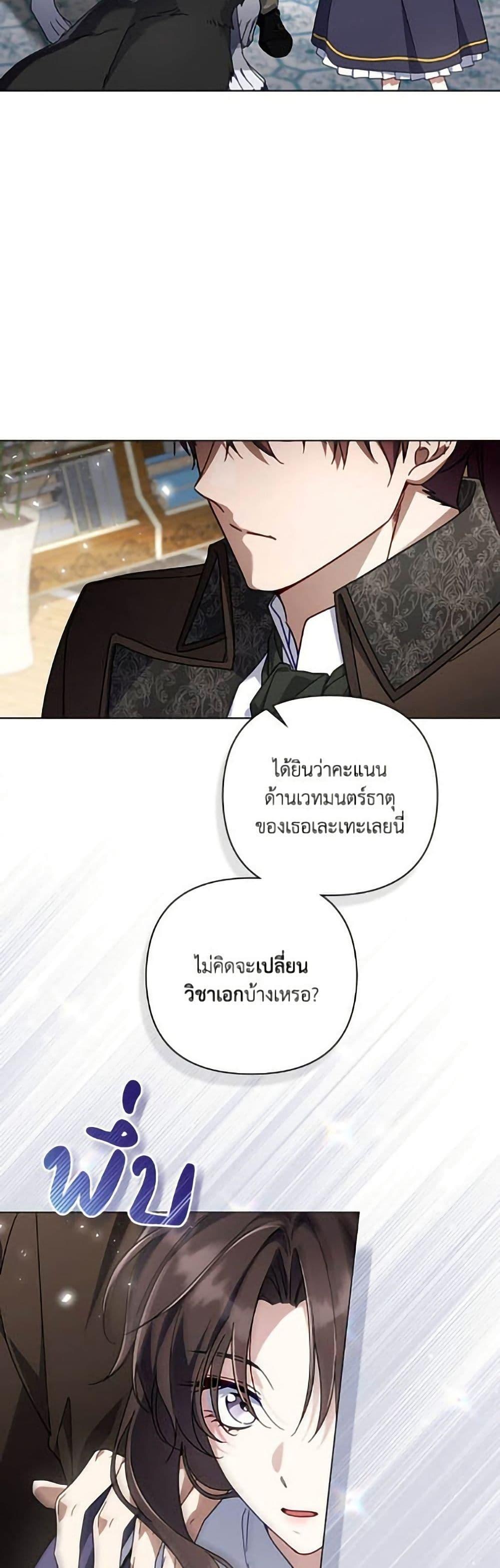 Manga-lc-com อ่านมังงะ อ่านการ์ตูน ออนไลน์ ฟรี Villainess Streamer ตอนที่ 1 2 3 4 5 6 7 8 9 10 11 12 13 14 ฟรี ไม่มีโฆษณา Manga-lc - อ่าน มังงะ อ่าน การ์ตูน ออนไลน์ อ่านมังงะ ฟรี