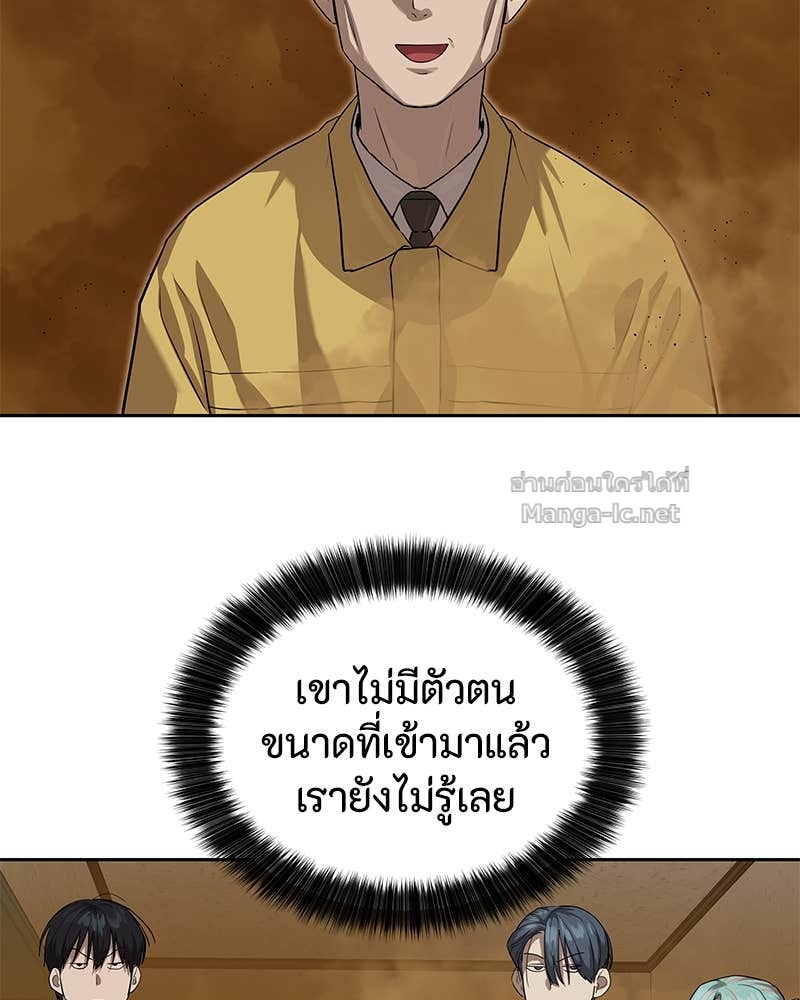 Doujin-Lc- อ่าน โดจิน มังฮวา เกาหลี ญี่ปุ่น จีน แปลไทย ข้าราชการพิเศษ ตอนที่ 1 2 3 4 5 6 7 8 9 10 11 12 13 14 ฟรี ไม่มีโฆษณา อ่าน โดจิน Manhwa เกาหลี ญี่ปุ่น จีน เรามีครบ คัดมาให้เน้นๆ โดจิน 18+ รับประกันความฟินโดย Doujin Lc