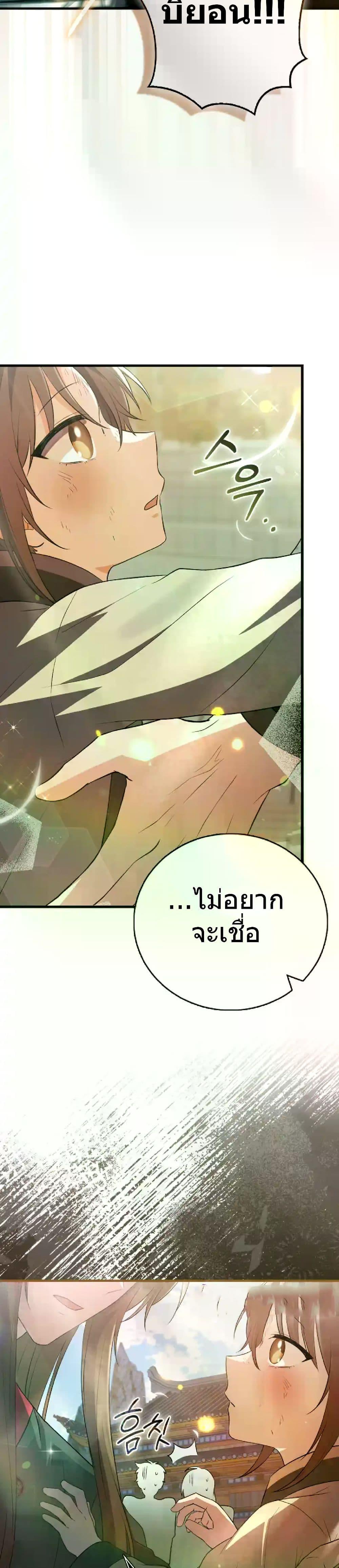 Manga-lc-com อ่านมังงะ อ่านการ์ตูน ออนไลน์ ฟรี I Became The Youngest Disciple of The Mount Hua Sect ตอนที่ 1 2 3 4 5 6 7 8 9 10 11 12 13 14 ฟรี ไม่มีโฆษณา Manga-lc - อ่าน มังงะ อ่าน การ์ตูน ออนไลน์ อ่านมังงะ ฟรี