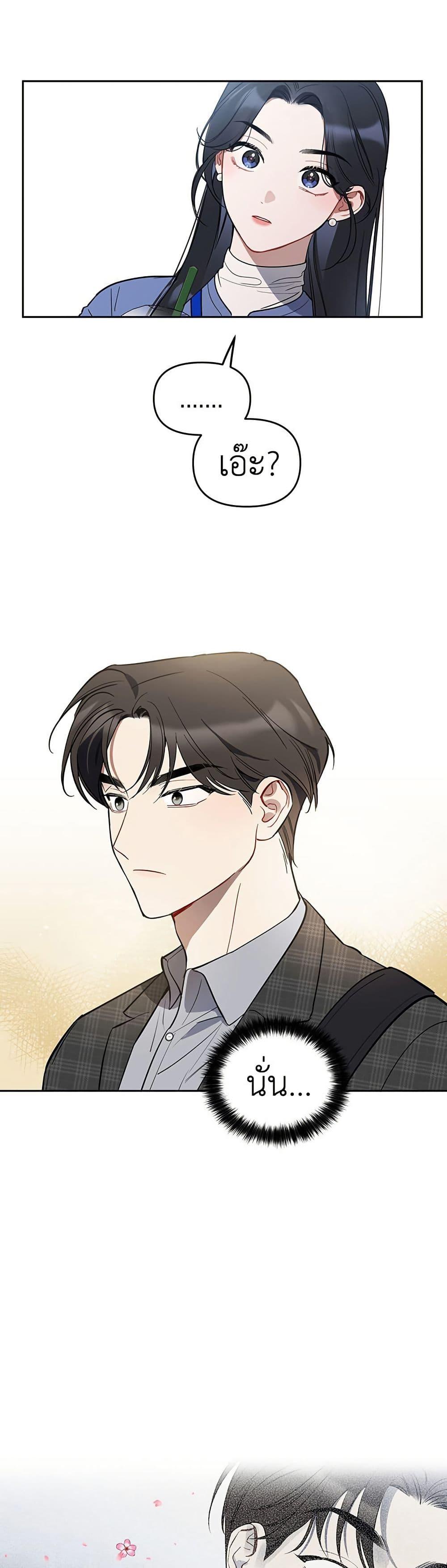 Manga-lc-com อ่านมังงะ อ่านการ์ตูน ออนไลน์ ฟรี Misfortune at Work ตอนที่ 1 2 3 4 5 6 7 8 9 10 11 12 13 14 ฟรี ไม่มีโฆษณา Manga-lc - อ่าน มังงะ อ่าน การ์ตูน ออนไลน์ อ่านมังงะ ฟรี