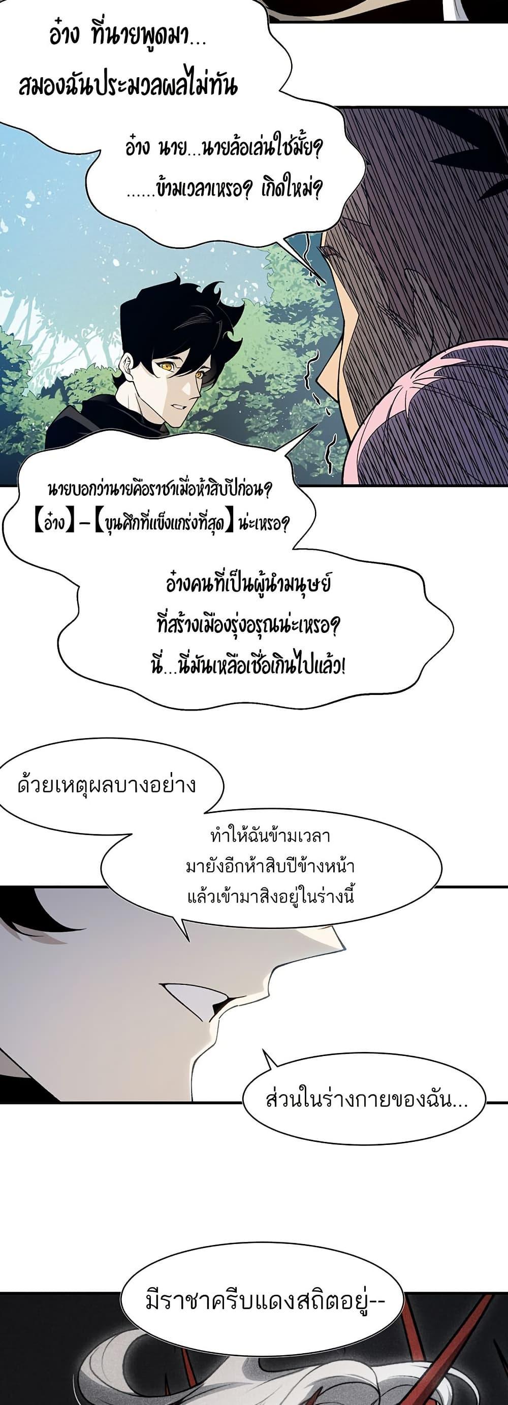 Manga-lc-com อ่านมังงะ อ่านการ์ตูน ออนไลน์ ฟรี Demonic Evolution ตอนที่ 1 2 3 4 5 6 7 8 9 10 11 12 13 14 ฟรี ไม่มีโฆษณา Manga-lc - อ่าน มังงะ อ่าน การ์ตูน ออนไลน์ อ่านมังงะ ฟรี