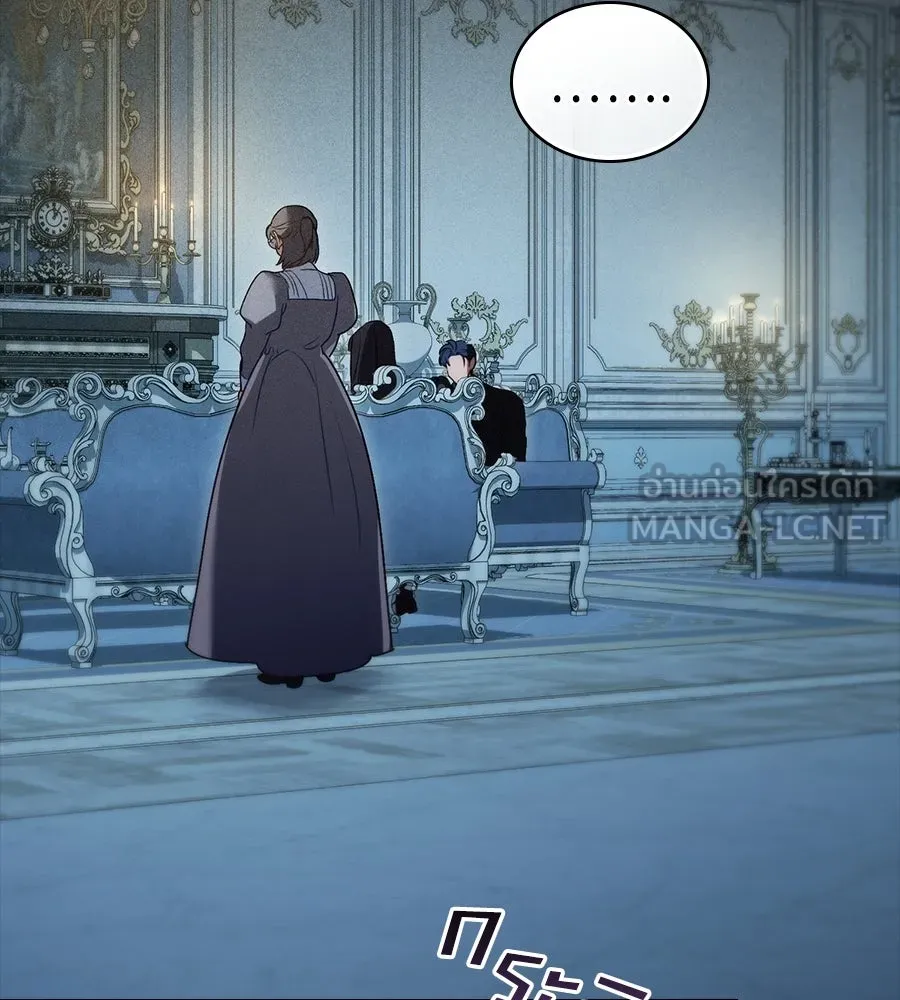 เล่ห์รักชนชั้นสูง ตอนที่ 18 รูปที่ 87