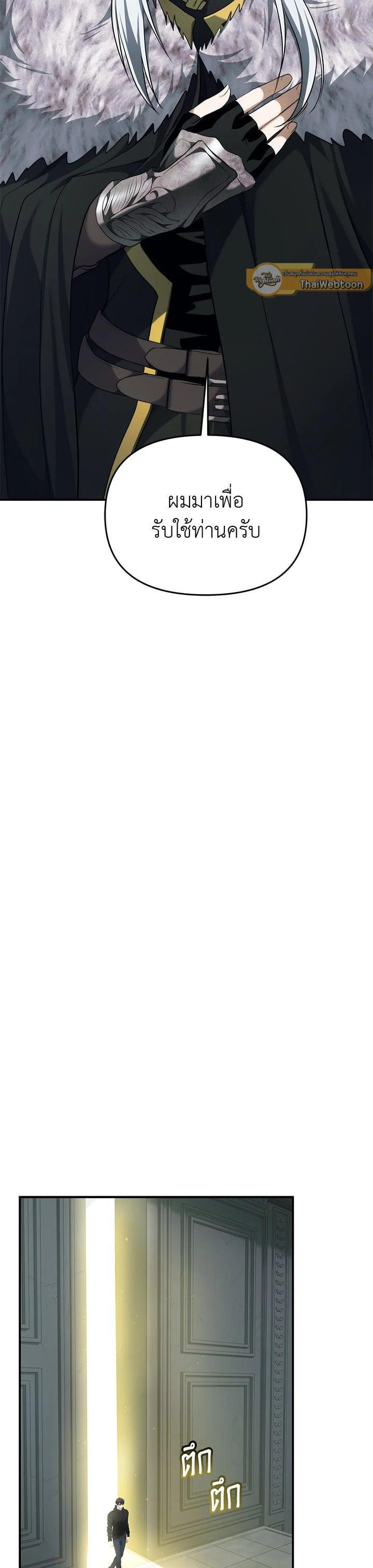 Manga-lc-com อ่านมังงะ อ่านการ์ตูน ออนไลน์ ฟรี Second Life Ranker ตอนที่ 1 2 3 4 5 6 7 8 9 10 11 12 13 14 ฟรี ไม่มีโฆษณา Manga-lc - อ่าน มังงะ อ่าน การ์ตูน ออนไลน์ อ่านมังงะ ฟรี