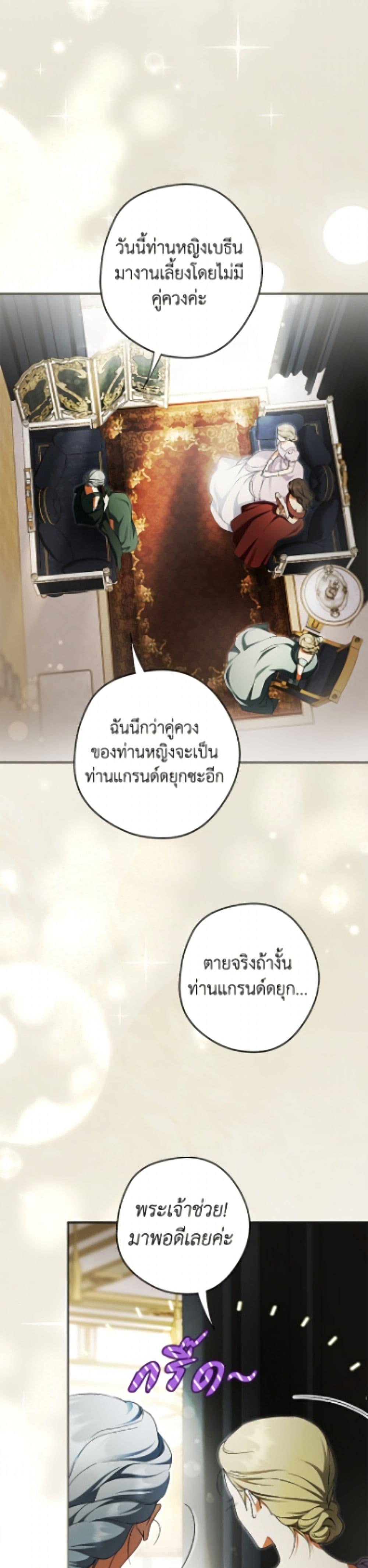 Manga-lc-com อ่านมังงะ อ่านการ์ตูน ออนไลน์ ฟรี An Extra Stole the Male Leads ตอนที่ 1 2 3 4 5 6 7 8 9 10 11 12 13 14 ฟรี ไม่มีโฆษณา Manga-lc - อ่าน มังงะ อ่าน การ์ตูน ออนไลน์ อ่านมังงะ ฟรี