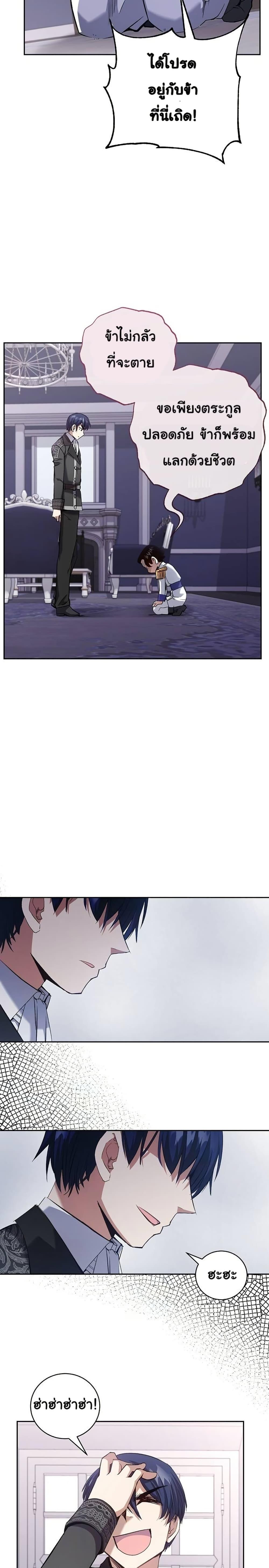 Manga-lc-com อ่านมังงะ อ่านการ์ตูน ออนไลน์ ฟรี Kill the Emperor ตอนที่ 1 2 3 4 5 6 7 8 9 10 11 12 13 14 ฟรี ไม่มีโฆษณา Manga-lc - อ่าน มังงะ อ่าน การ์ตูน ออนไลน์ อ่านมังงะ ฟรี