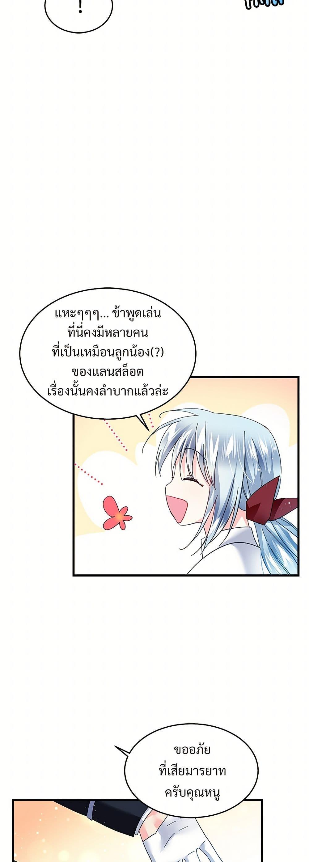 Manga-lc-com อ่านมังงะ อ่านการ์ตูน ออนไลน์ ฟรี The Lady’s Butler ตอนที่ 1 2 3 4 5 6 7 8 9 10 11 12 13 14 ฟรี ไม่มีโฆษณา Manga-lc - อ่าน มังงะ อ่าน การ์ตูน ออนไลน์ อ่านมังงะ ฟรี