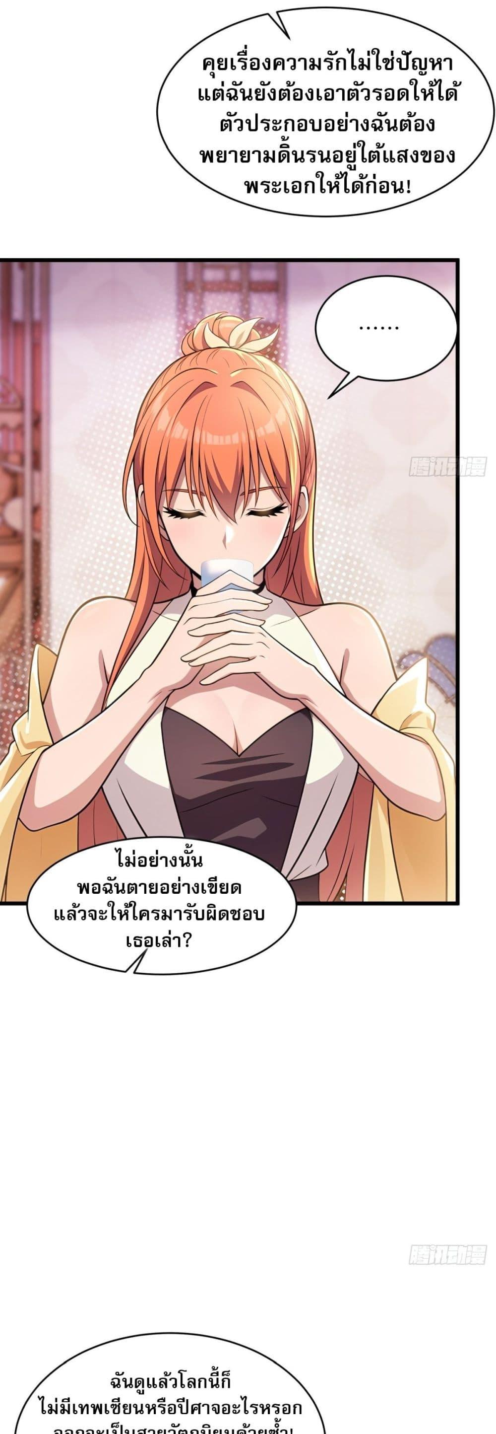 Manga-lc-com อ่านมังงะ อ่านการ์ตูน ออนไลน์ ฟรี The Villain Wants to Live One More Day ตอนที่ 1 2 3 4 5 6 7 8 9 10 11 12 13 14 ฟรี ไม่มีโฆษณา Manga-lc - อ่าน มังงะ อ่าน การ์ตูน ออนไลน์ อ่านมังงะ ฟรี