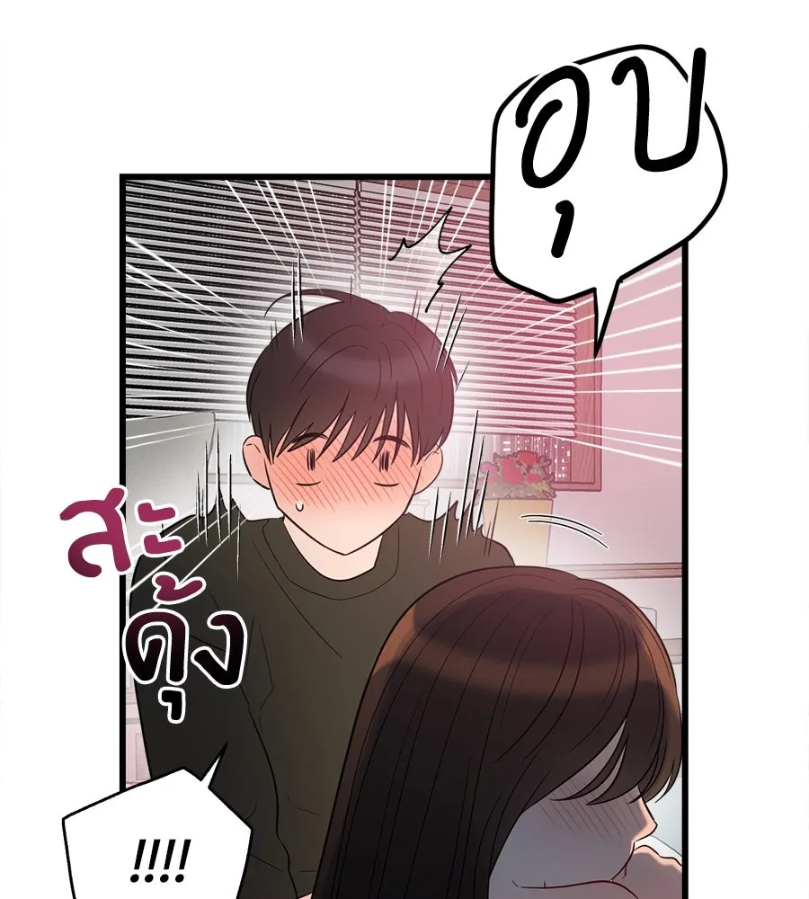 ปรารถนารักอันงดงาม ตอนที่ 34 รูปที่ 64