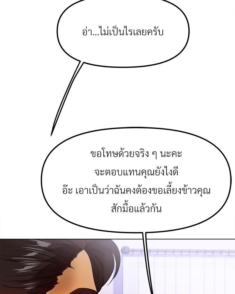 Doujin-Lc- อ่าน โดจิน มังฮวา เกาหลี ญี่ปุ่น จีน แปลไทย Do You Like to Exerc ตอนที่ 1 2 3 4 5 6 7 8 9 10 11 12 13 14 ฟรี ไม่มีโฆษณา อ่าน โดจิน Manhwa เกาหลี ญี่ปุ่น จีน เรามีครบ คัดมาให้เน้นๆ โดจิน 18+ รับประกันความฟินโดย  Doujin Lc