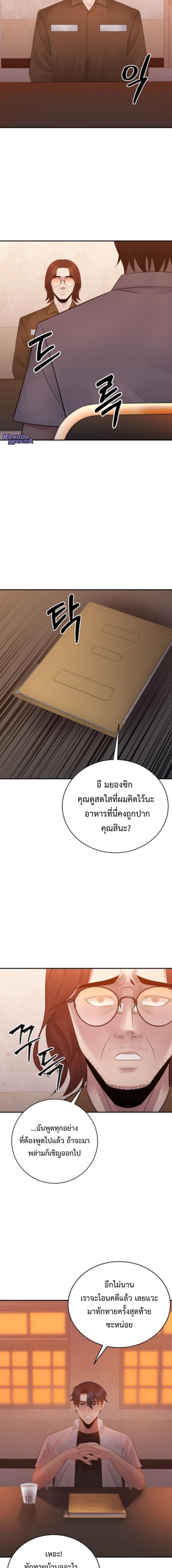 Manga-lc-com อ่านมังงะ อ่านการ์ตูน ออนไลน์ ฟรี The Reincarnated Cop Who Strikes With Wealth ตอนที่ 1 2 3 4 5 6 7 8 9 10 11 12 13 14 ฟรี ไม่มีโฆษณา Manga-lc - อ่าน มังงะ อ่าน การ์ตูน ออนไลน์ อ่านมังงะ ฟรี