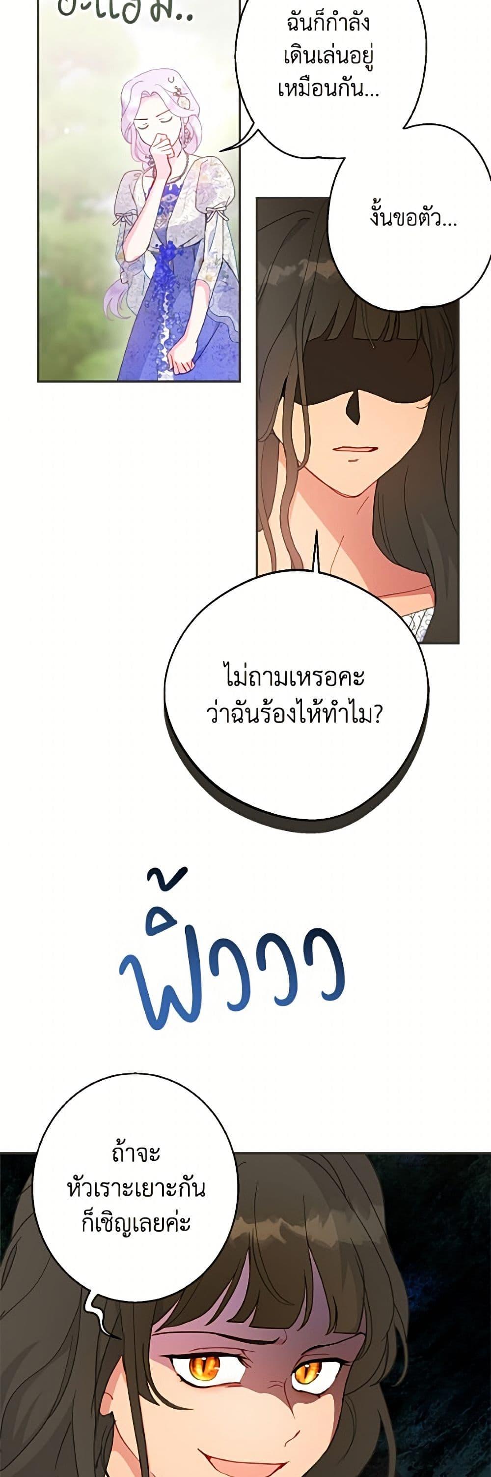 Manga-lc-com อ่านมังงะ อ่านการ์ตูน ออนไลน์ ฟรี Forget My Husband, I’ll Go Make Money ตอนที่ 1 2 3 4 5 6 7 8 9 10 11 12 13 14 ฟรี ไม่มีโฆษณา Manga-lc - อ่าน มังงะ อ่าน การ์ตูน ออนไลน์ อ่านมังงะ ฟรี