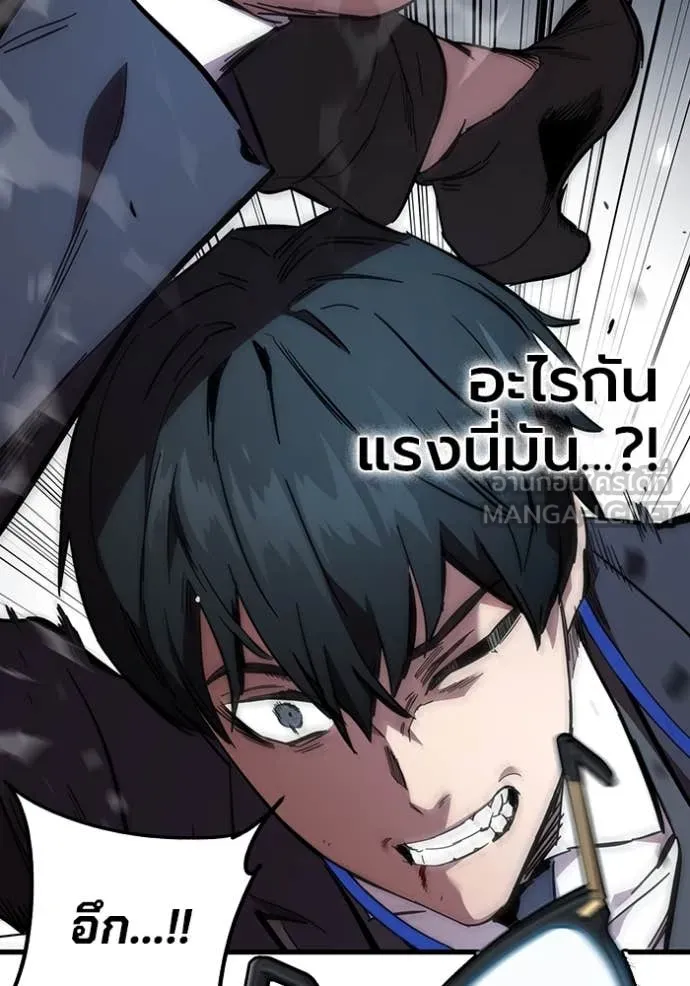 มหาสงครามคนแกร่ง ตอนที่ 40 รูปที่ 99